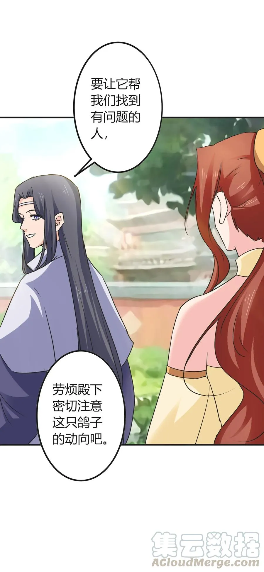 320 破局 第13页