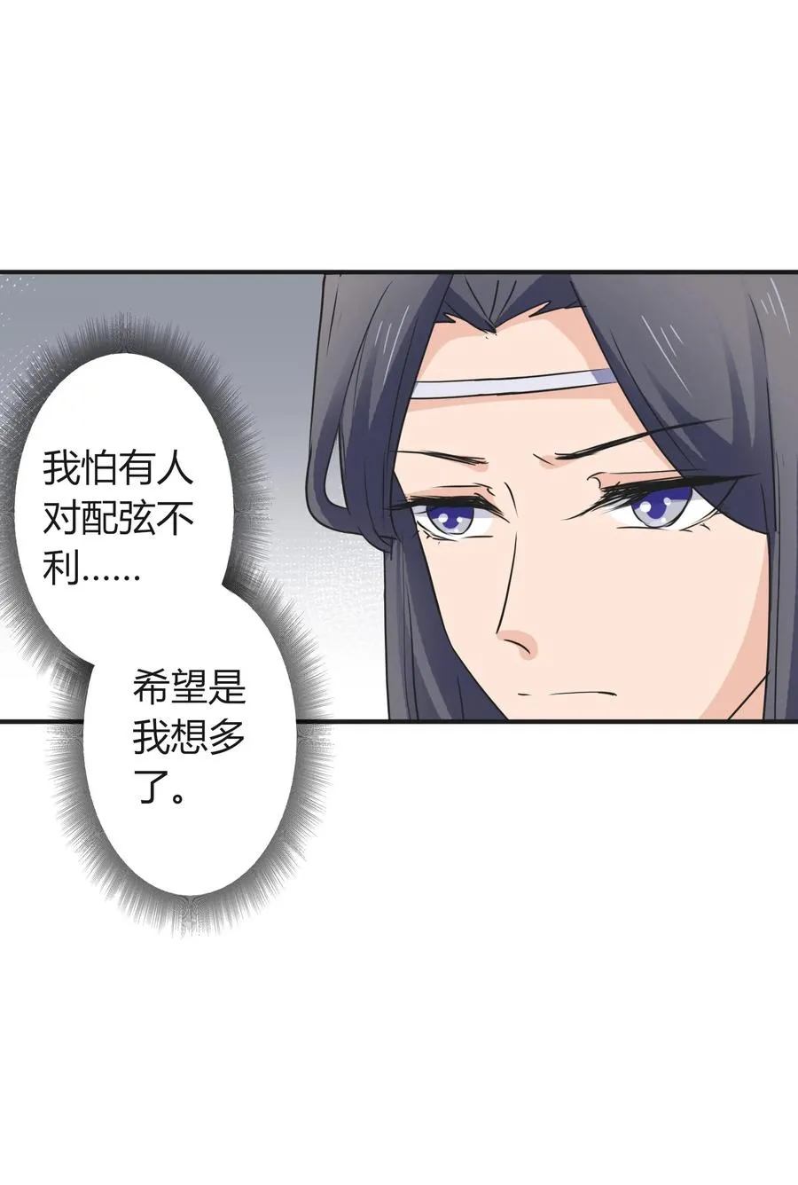 320 破局 第14页