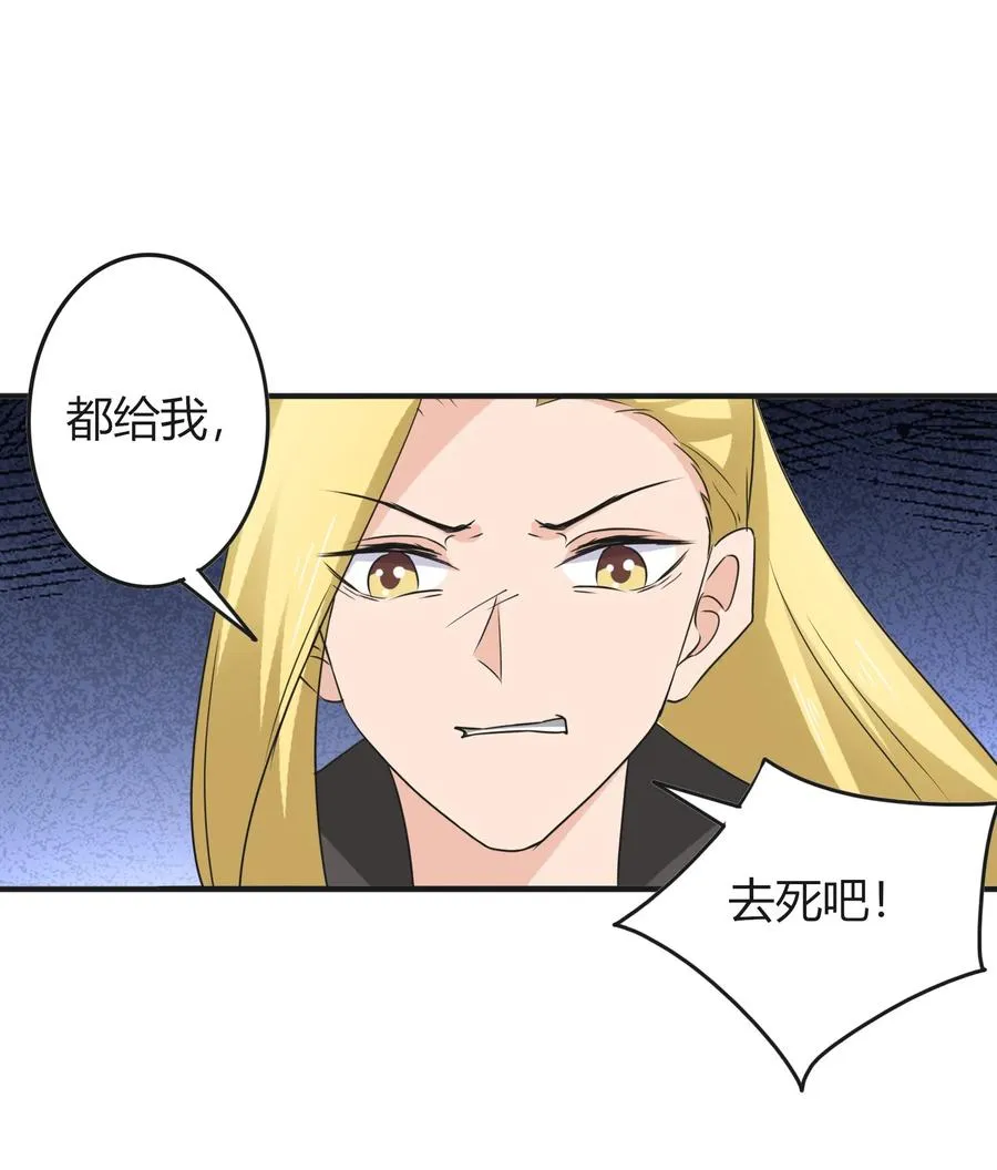 320 破局 第15页