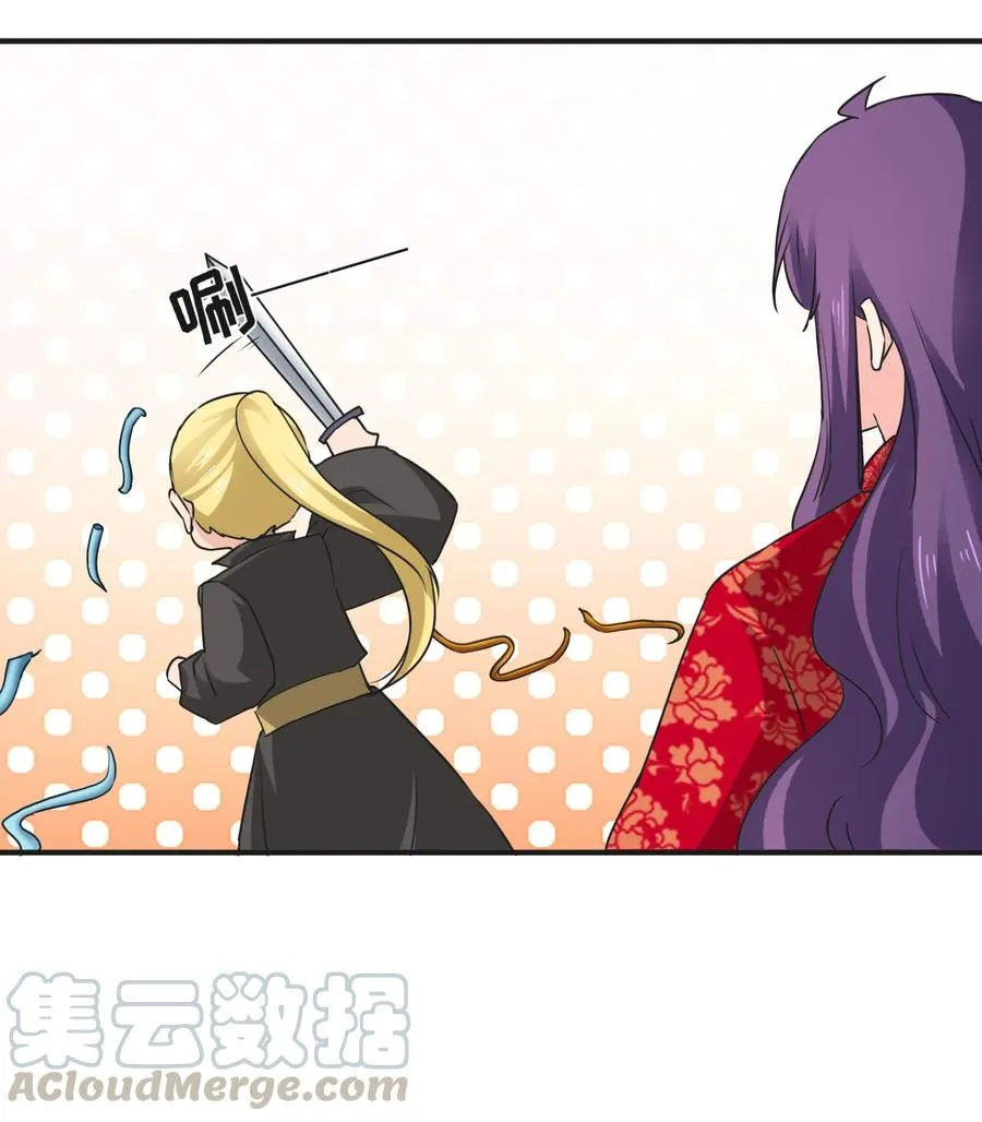 320 破局 第16页