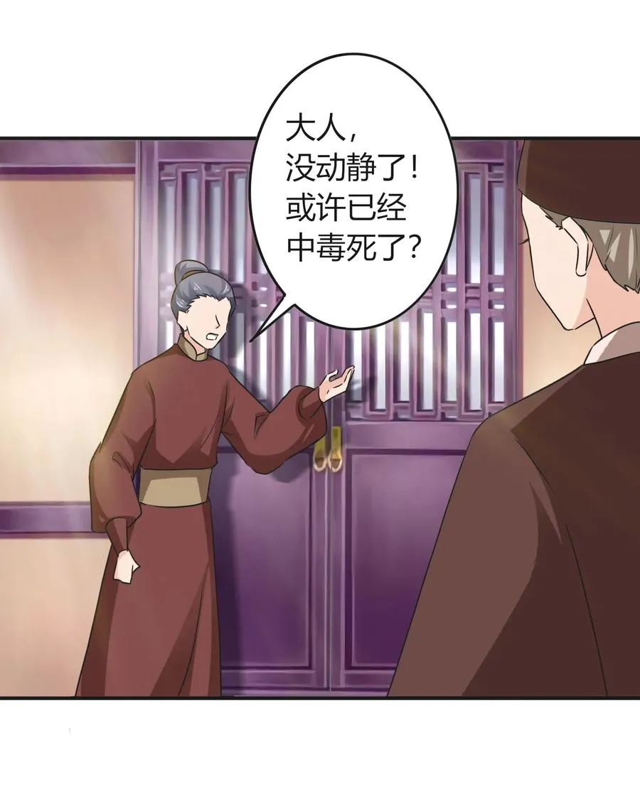 320 破局 第20页