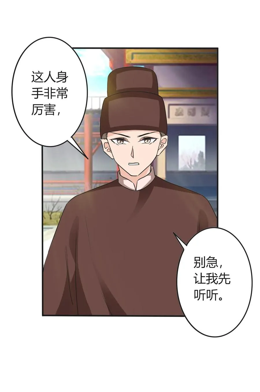 320 破局 第21页