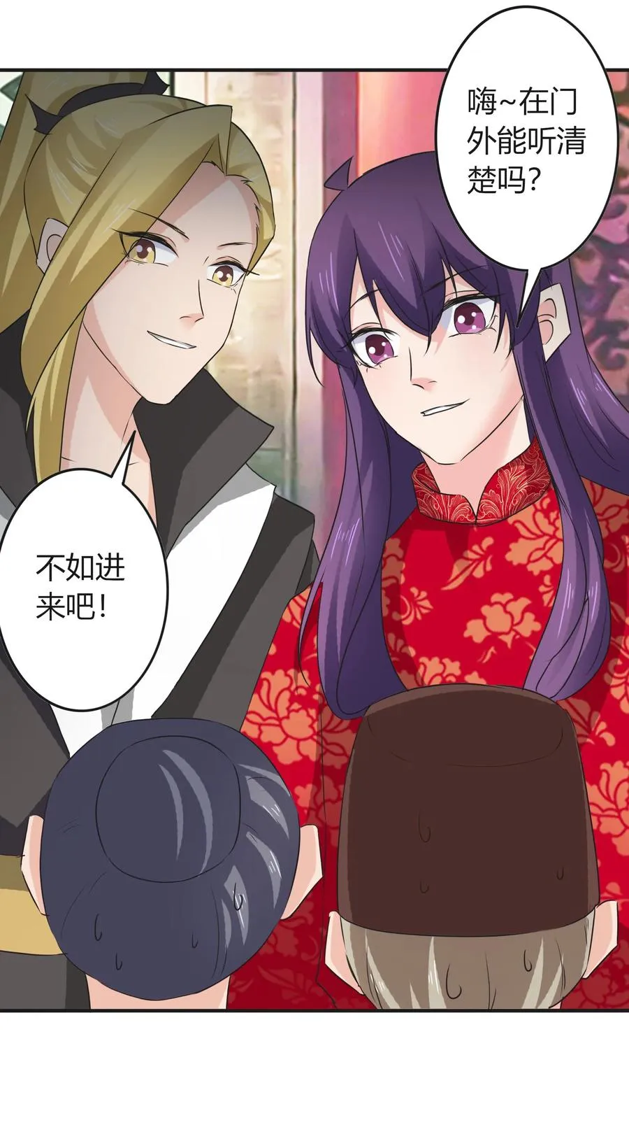 320 破局 第23页