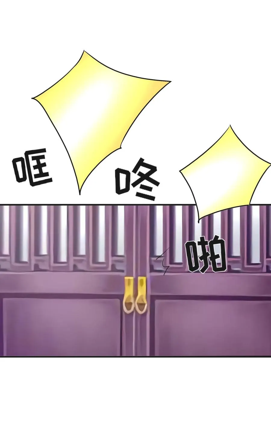 320 破局 第24页