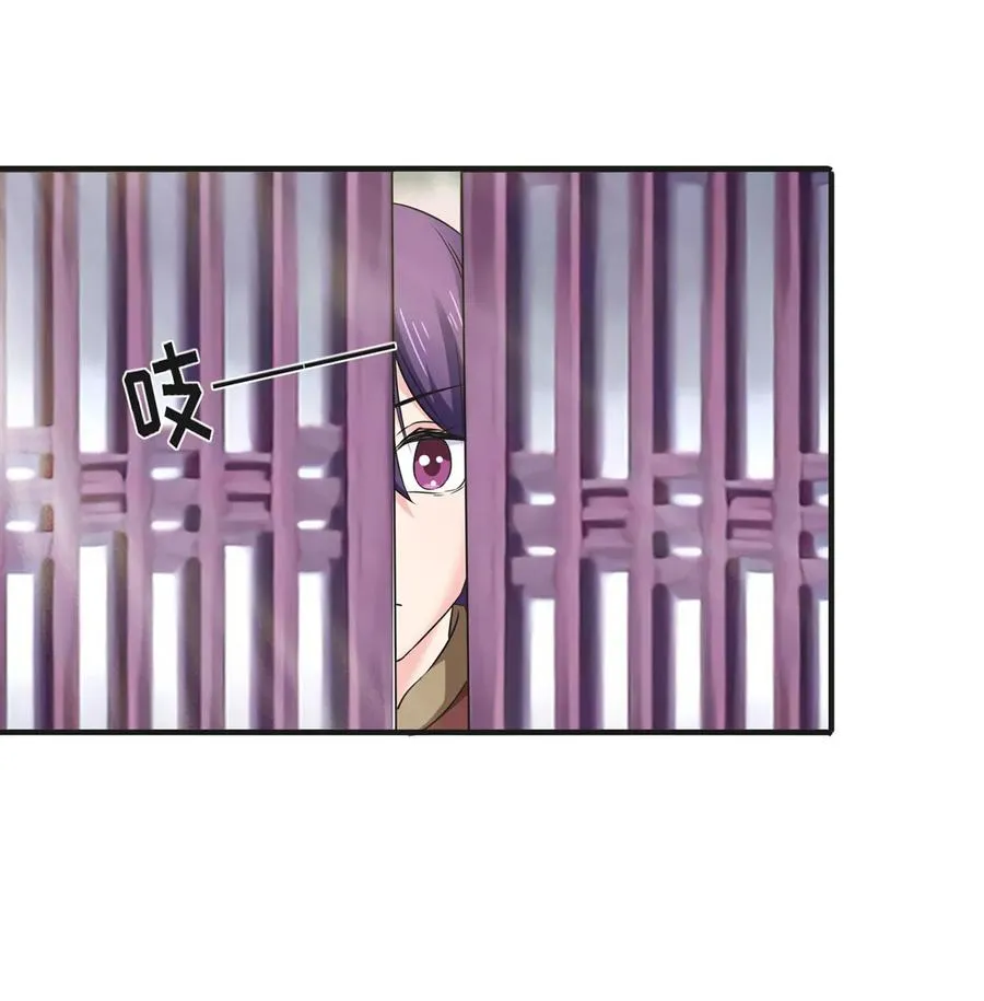 321 放火 第3页