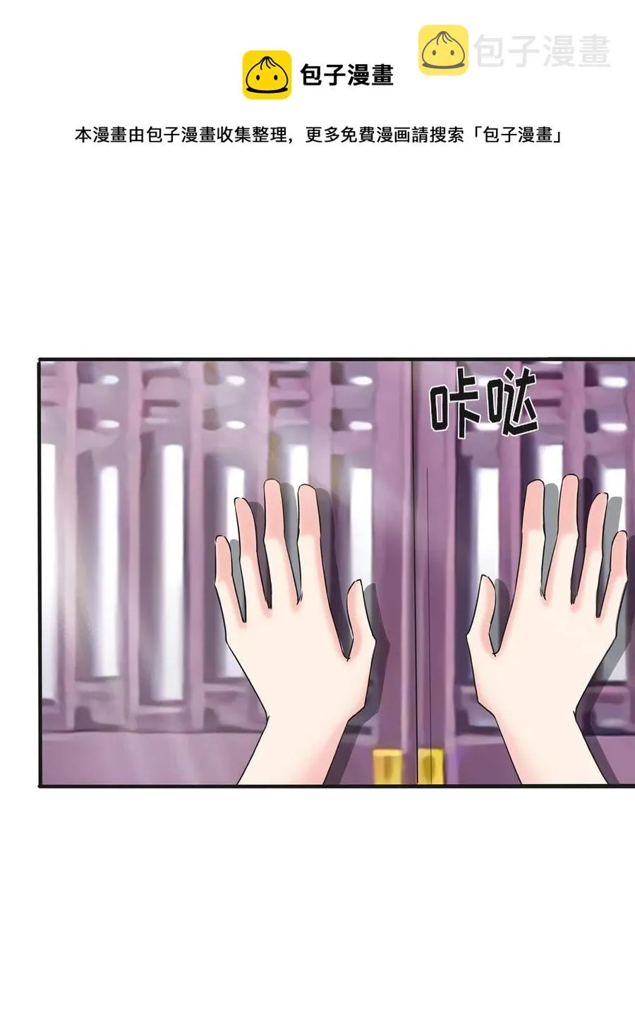 321 放火 第5页