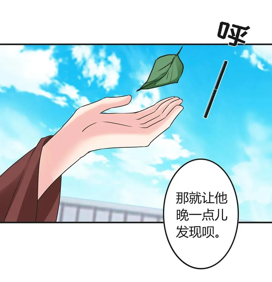321 放火 第20页