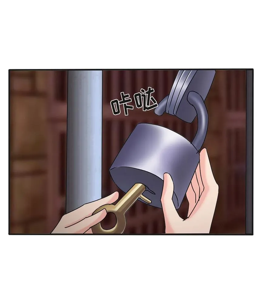 321 放火 第35页