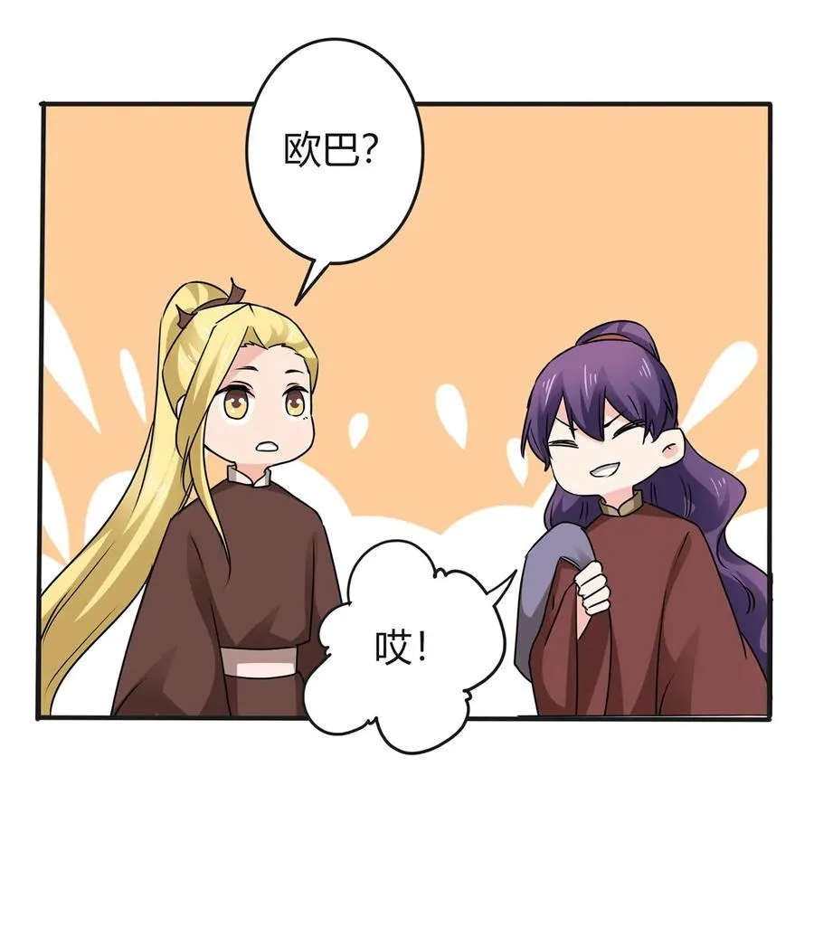 321 放火 第38页