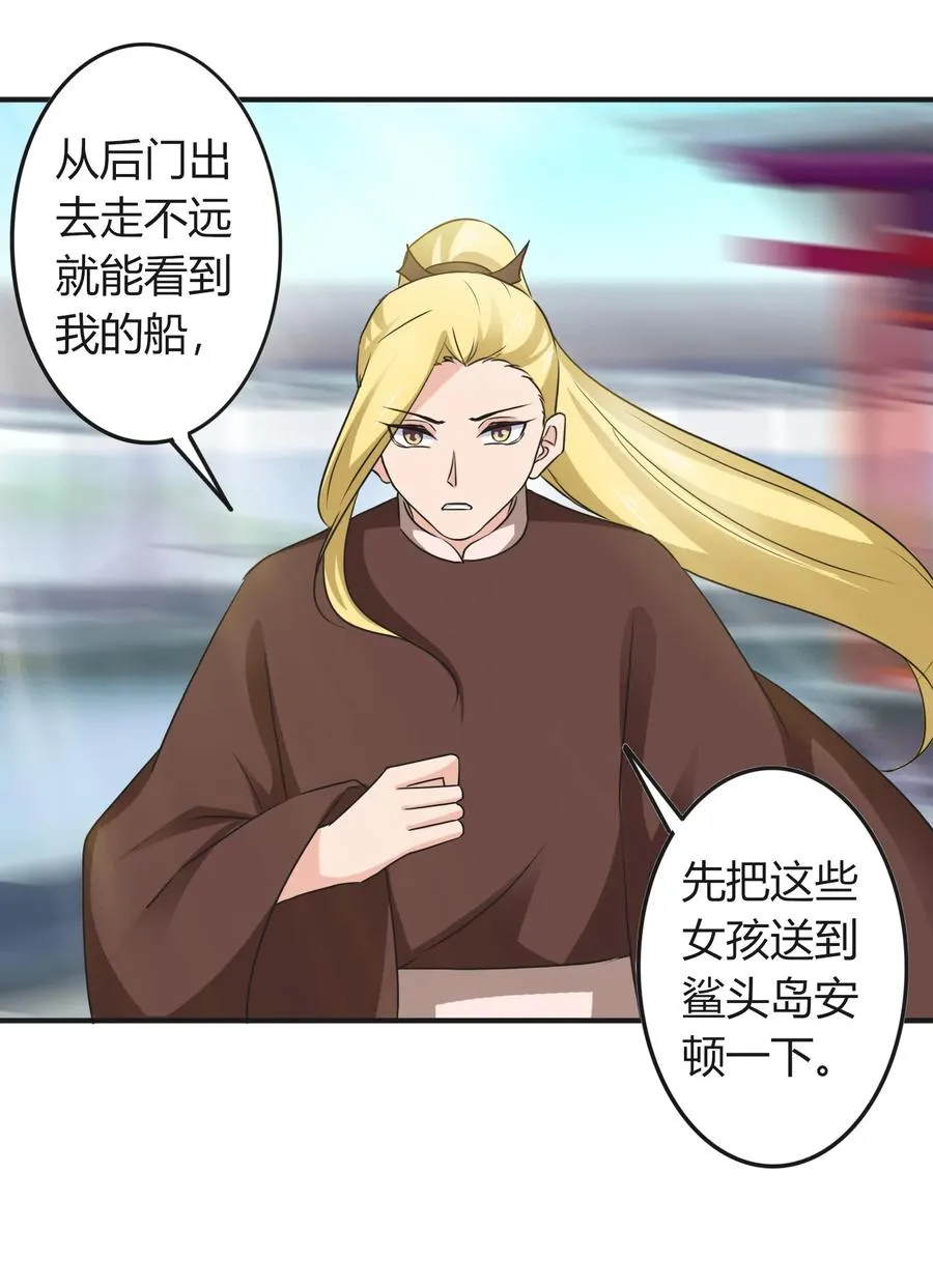 322 中箭 第2页