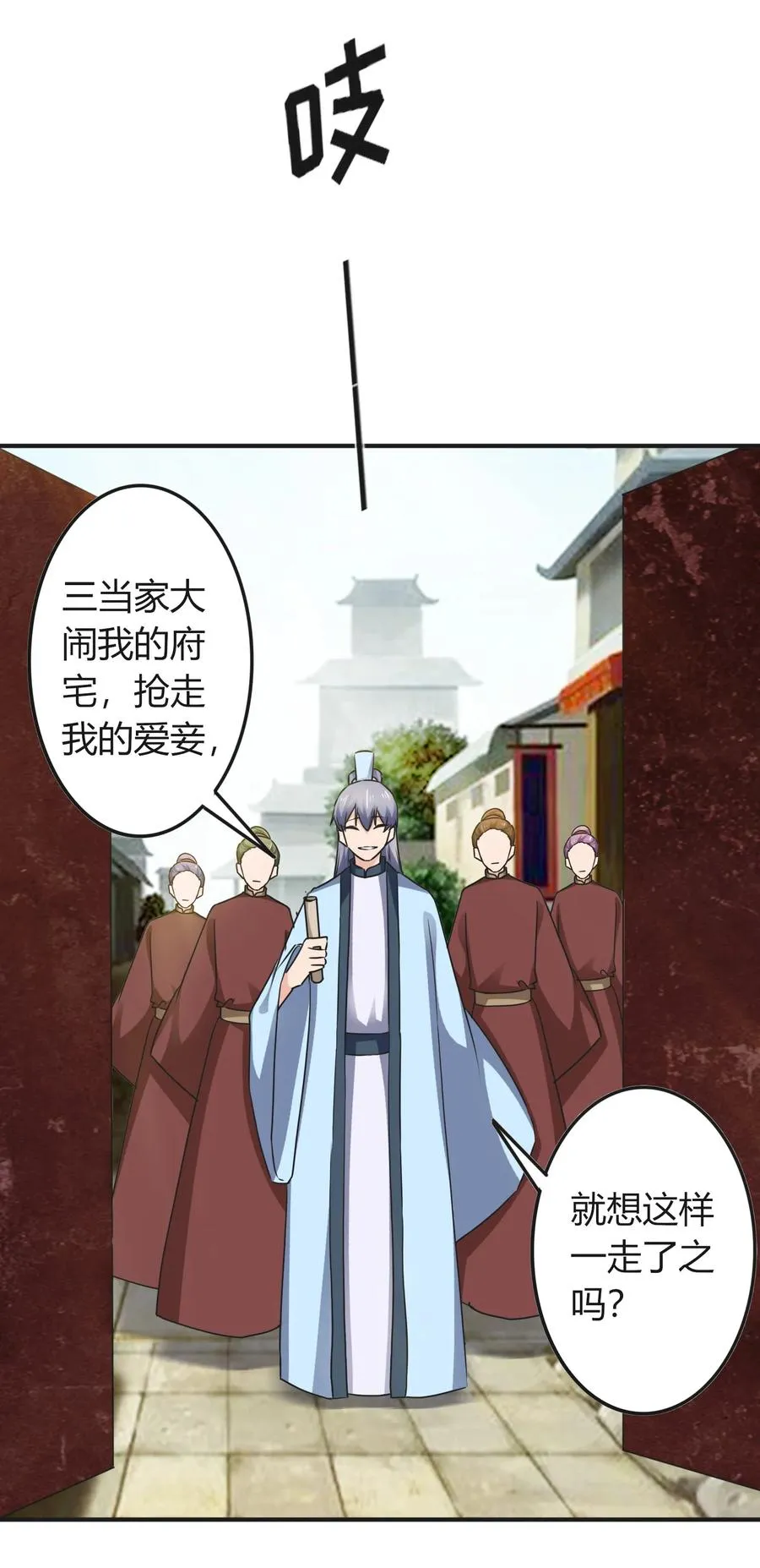322 中箭 第5页