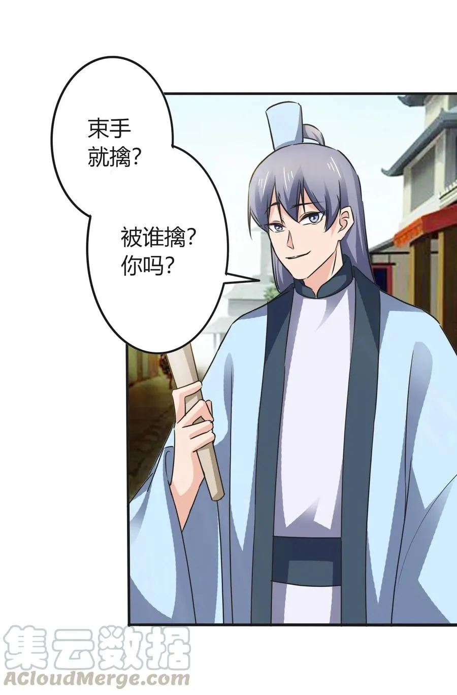 322 中箭 第7页