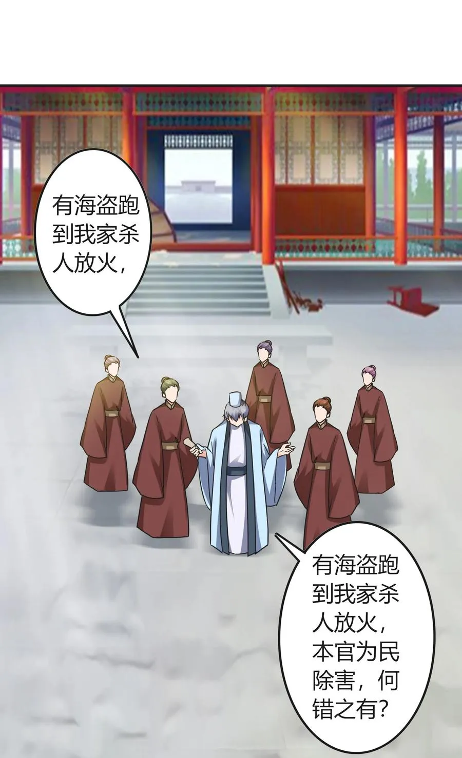 322 中箭 第9页