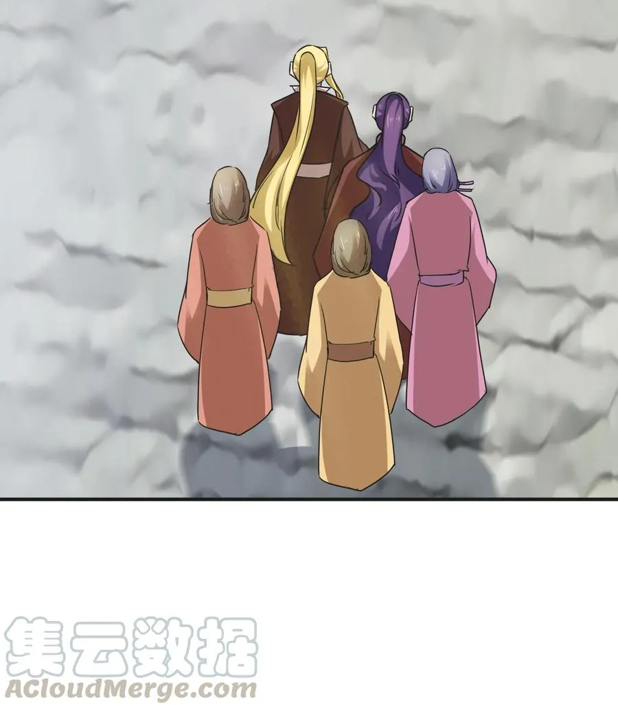 322 中箭 第10页