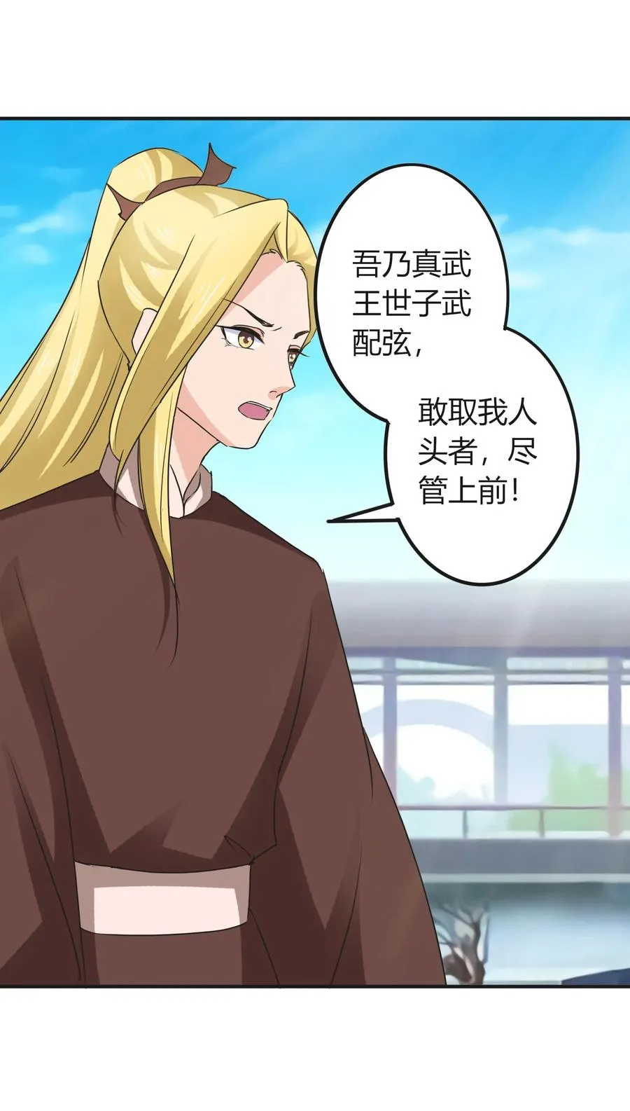322 中箭 第12页