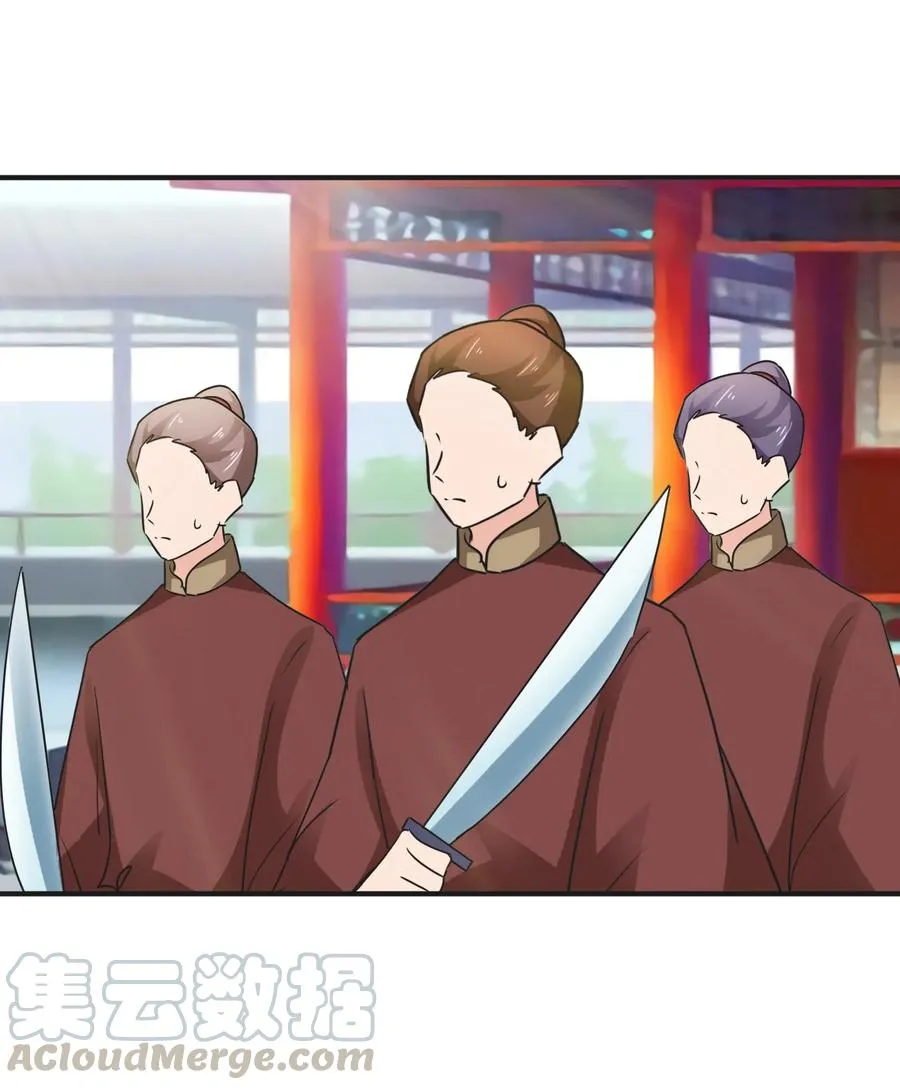 322 中箭 第13页