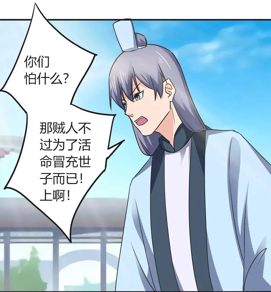 322 中箭 第14页