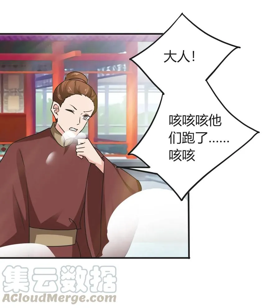 322 中箭 第22页