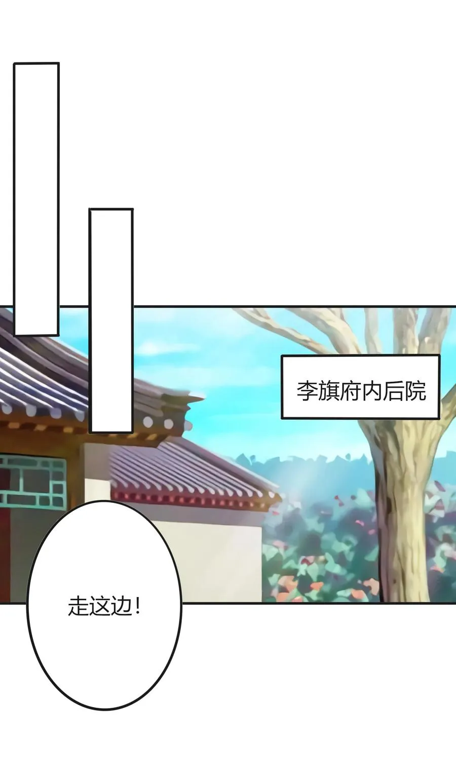 322 中箭 第24页