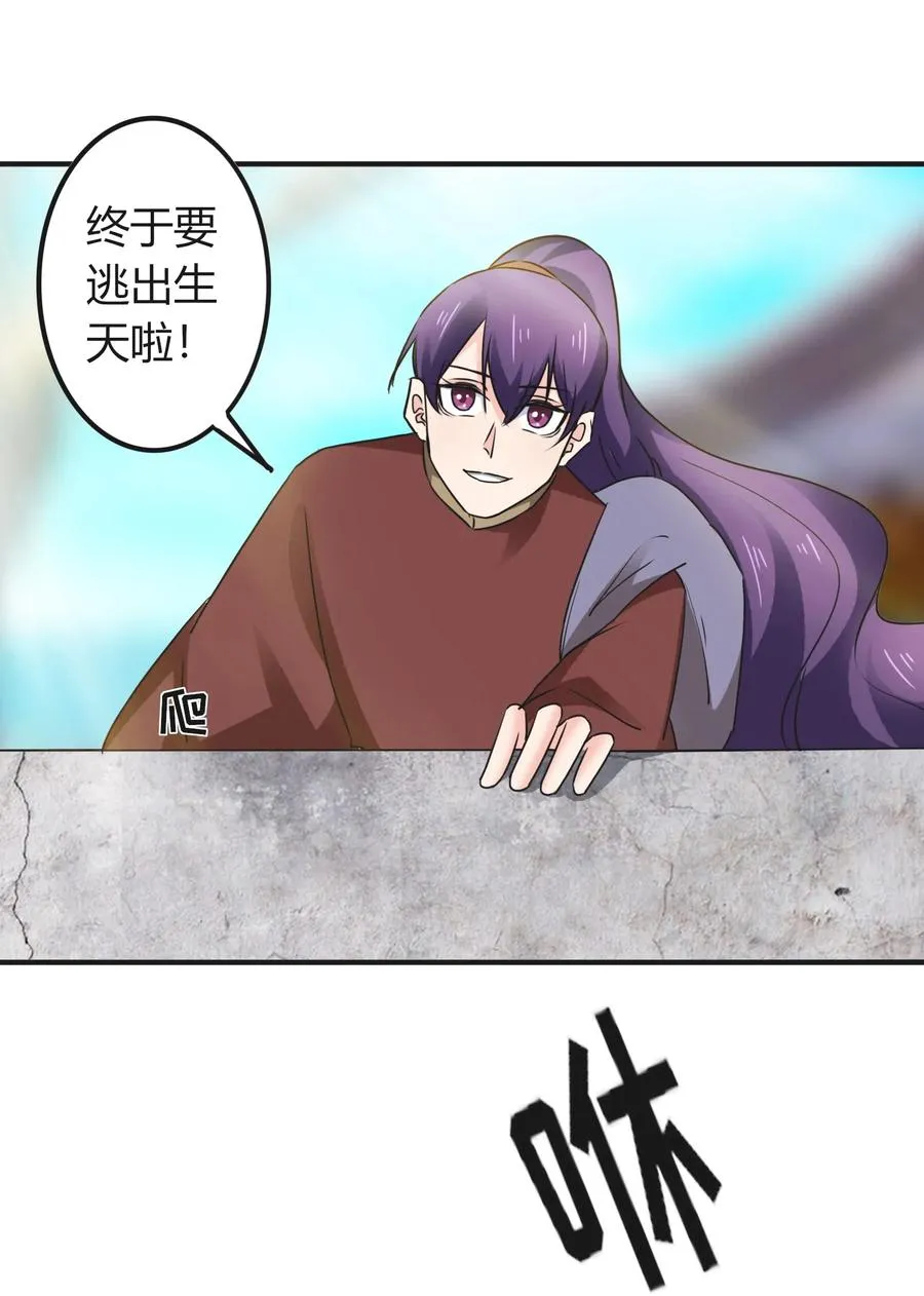 322 中箭 第32页