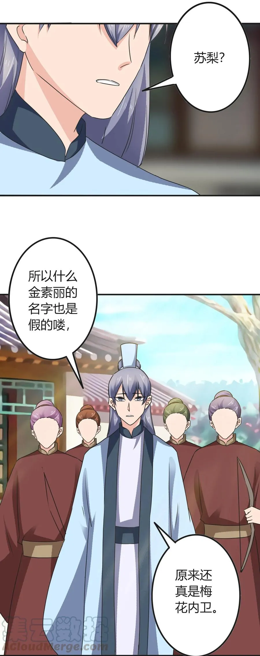 322 中箭 第37页