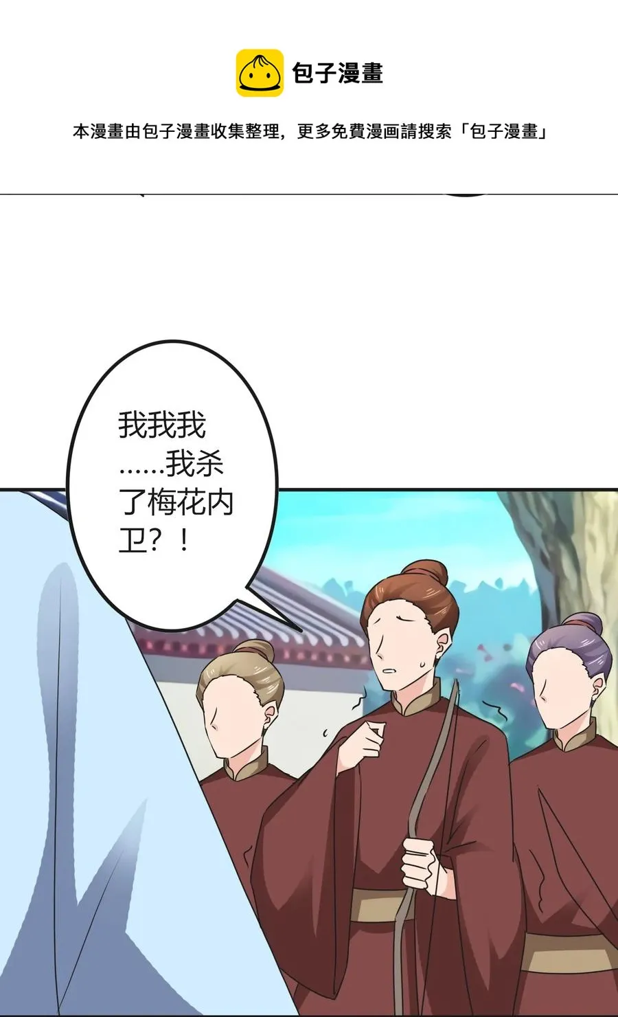 322 中箭 第38页