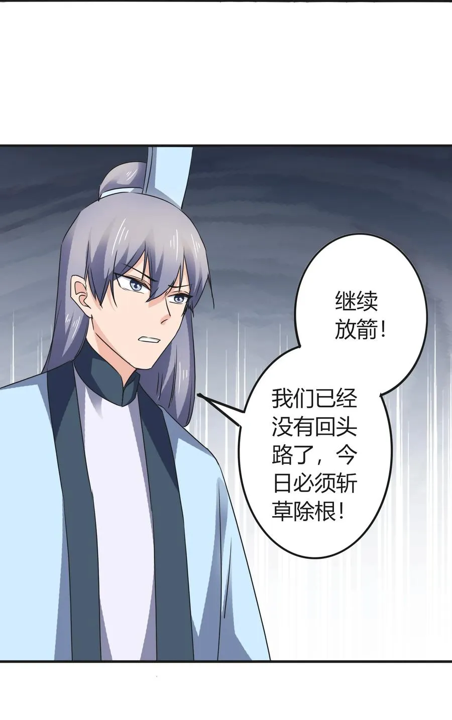322 中箭 第39页