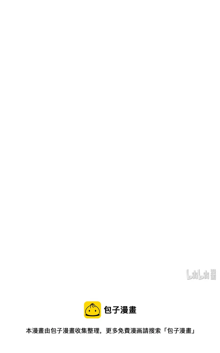 322 中箭 第44页