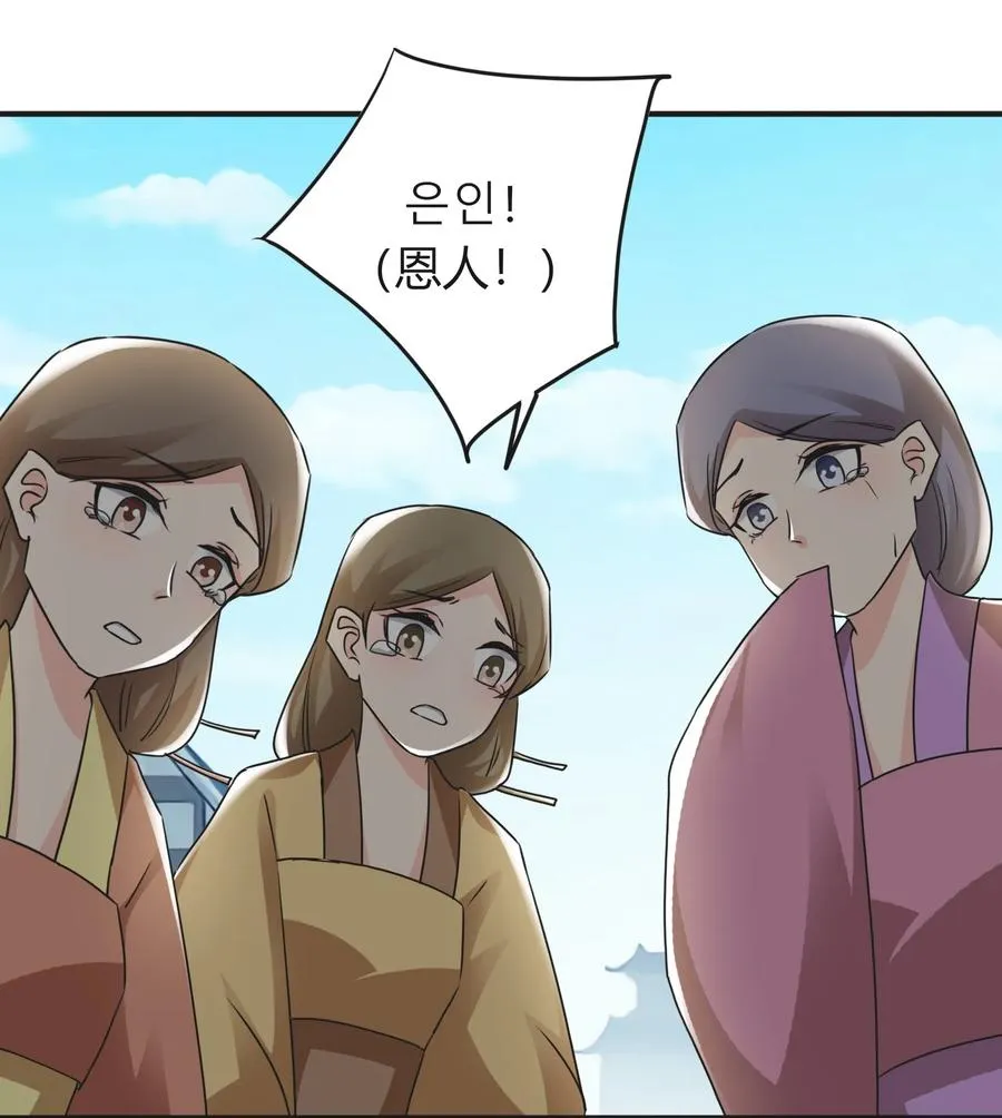 323 暴走 第2页
