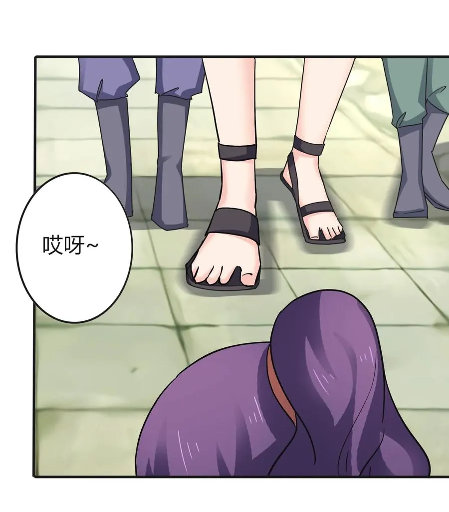 323 暴走 第5页
