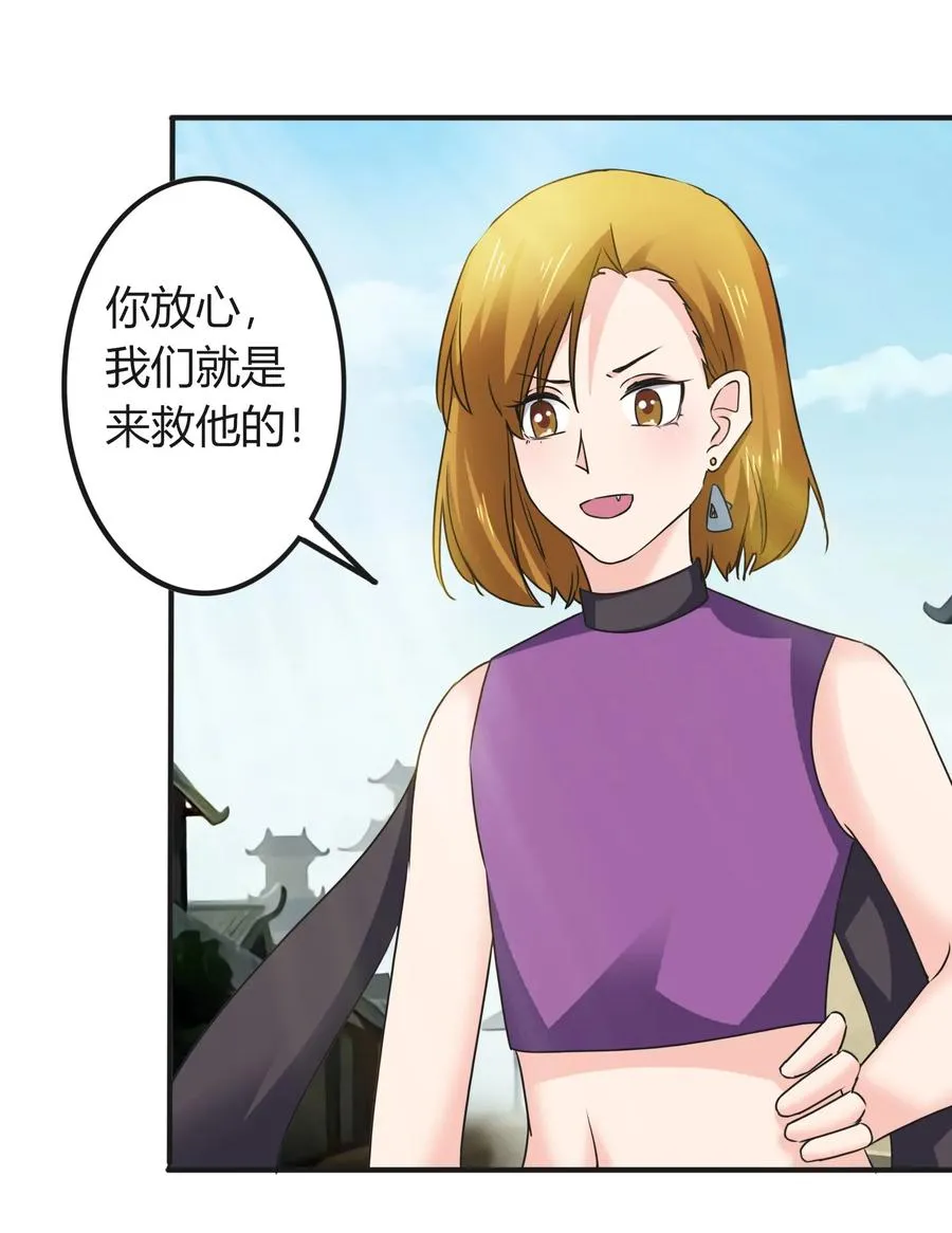 323 暴走 第9页