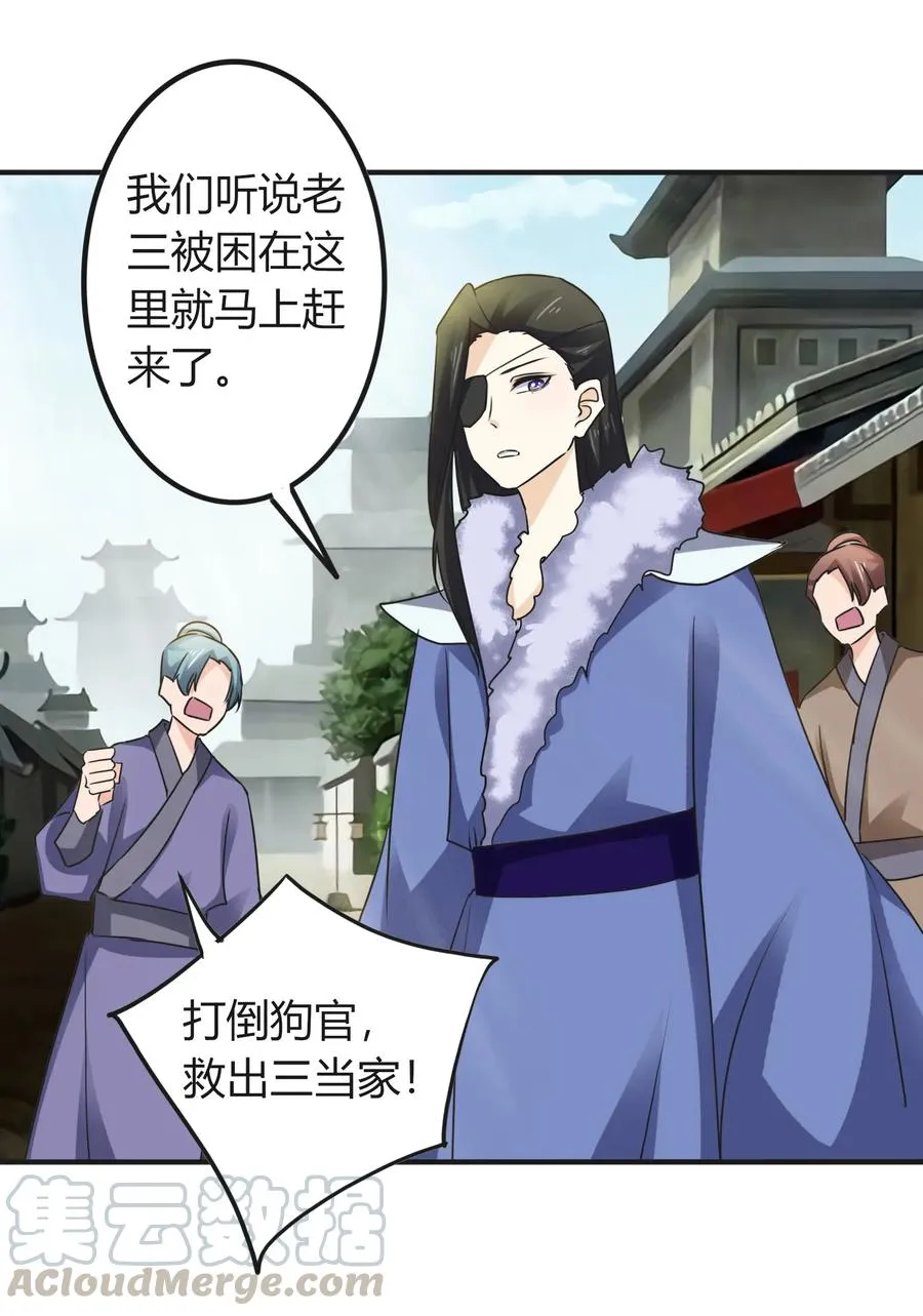 323 暴走 第10页