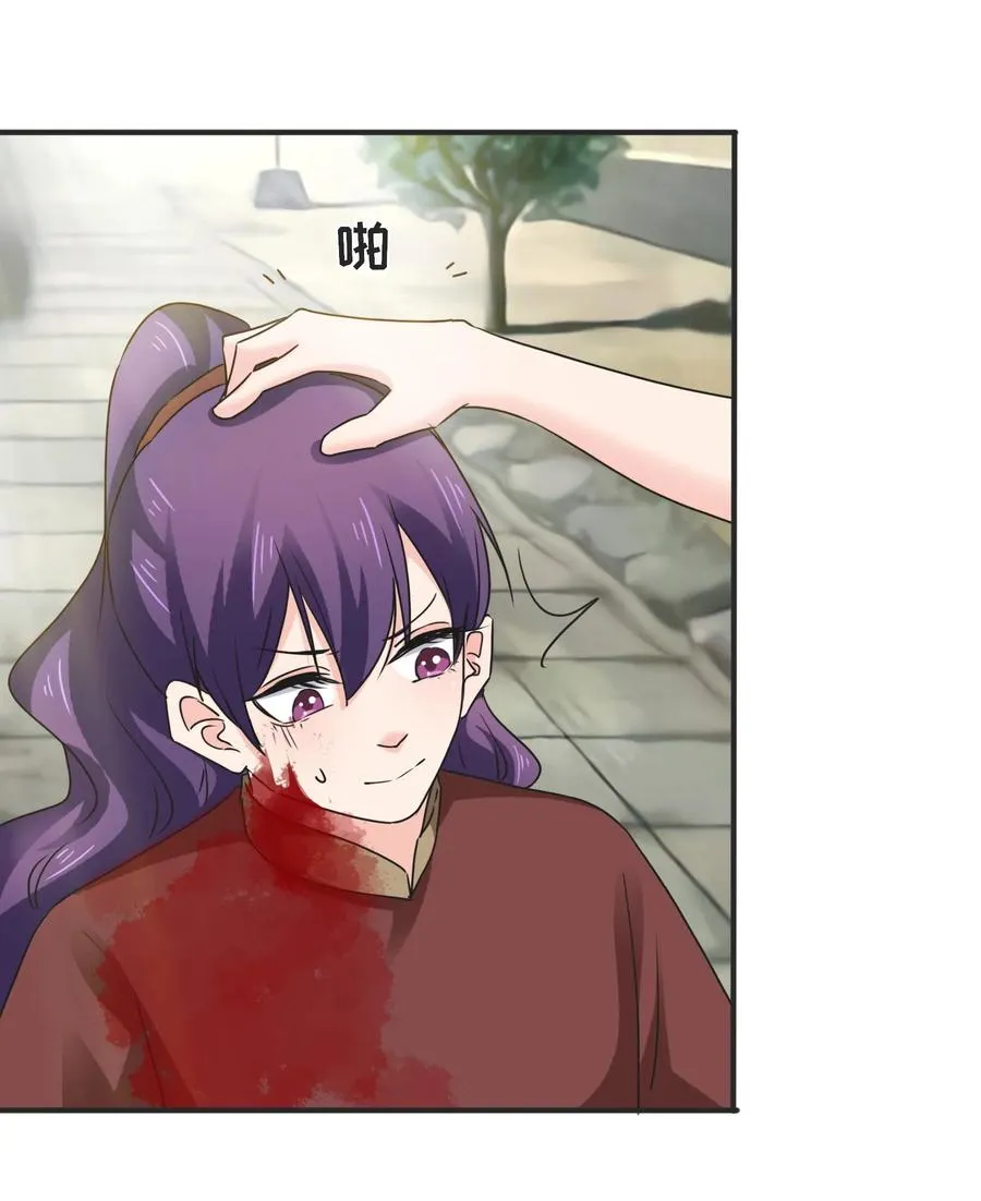 323 暴走 第17页