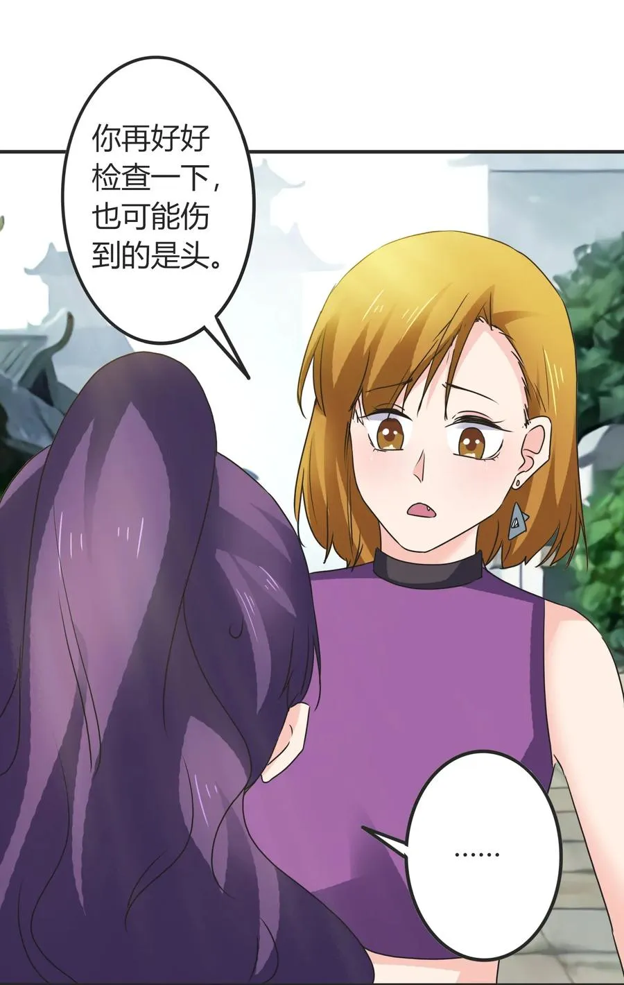 323 暴走 第18页