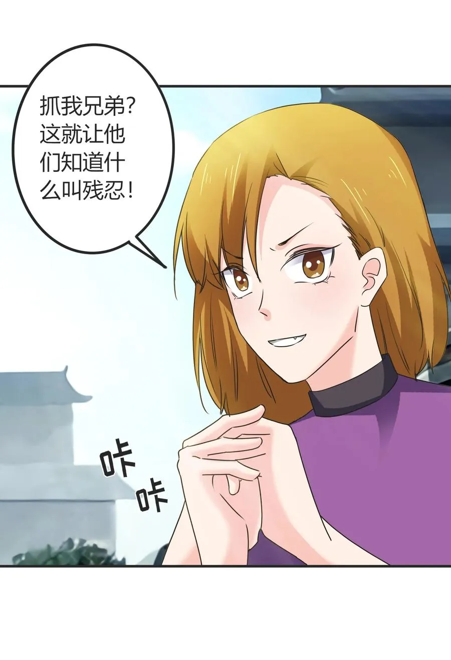 323 暴走 第20页