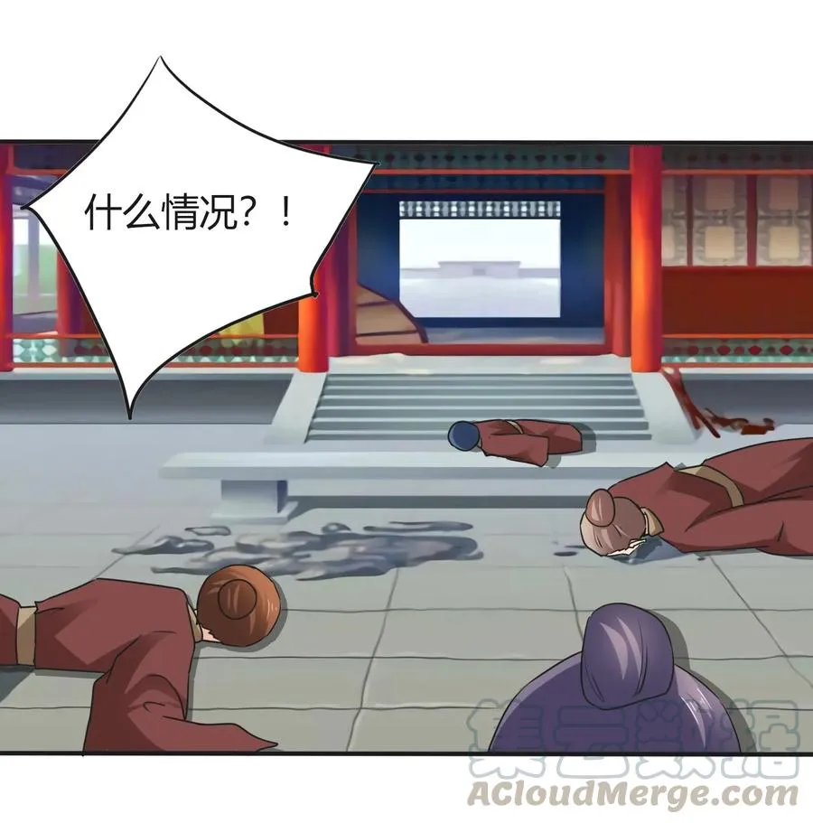 323 暴走 第22页