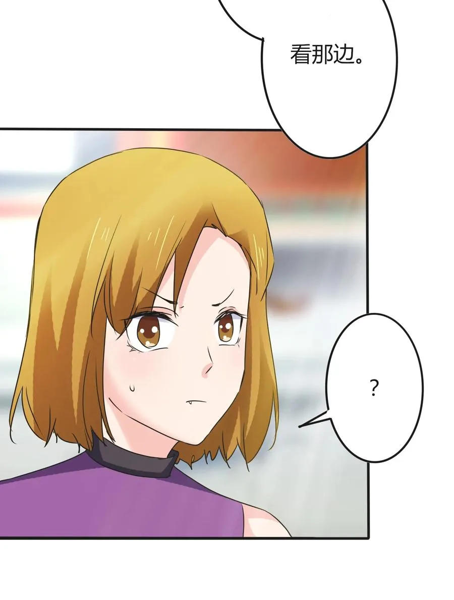 323 暴走 第26页