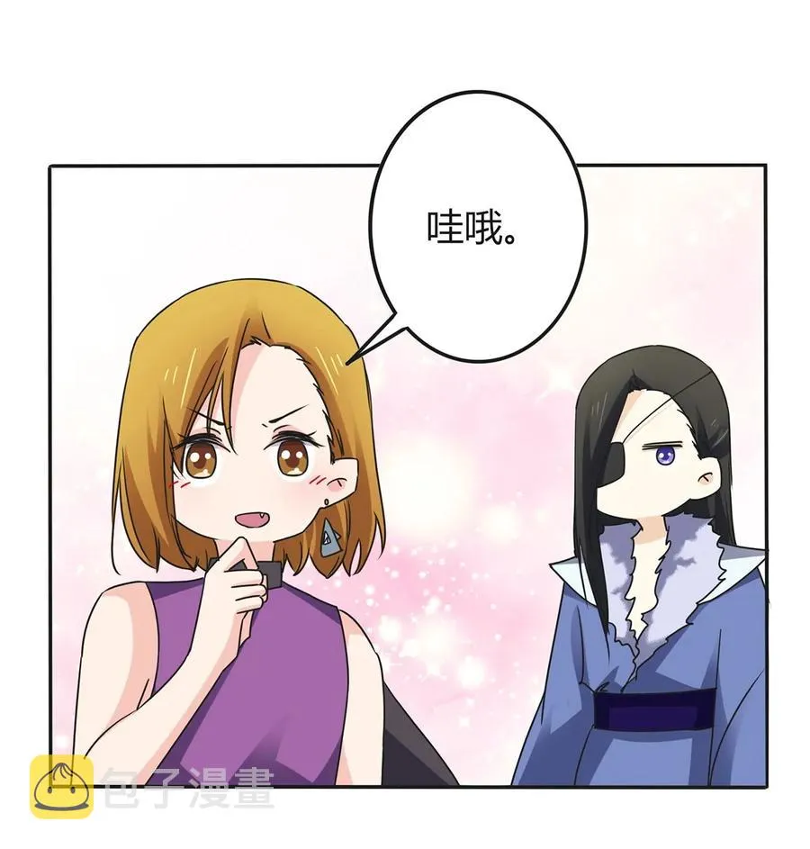 324 脱险 第3页