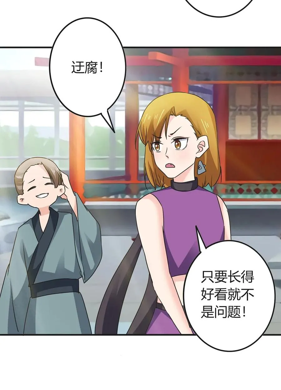 324 脱险 第5页