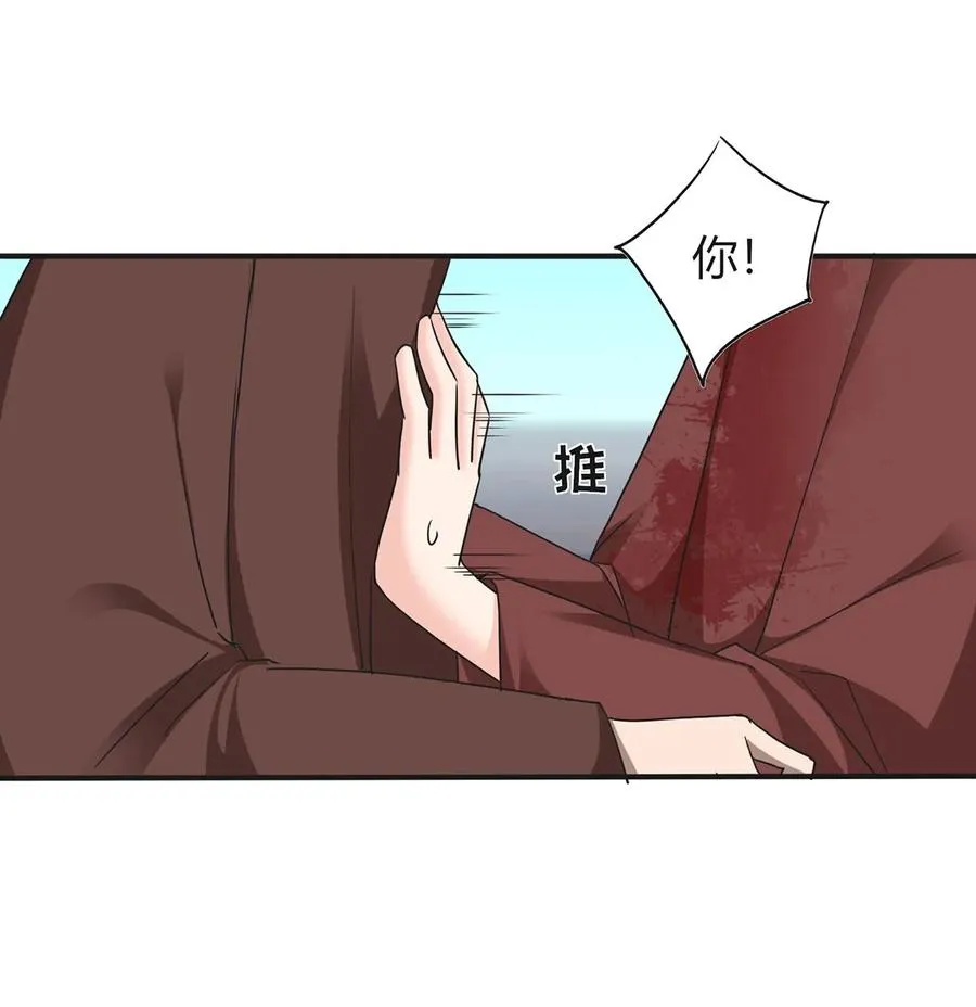 324 脱险 第9页