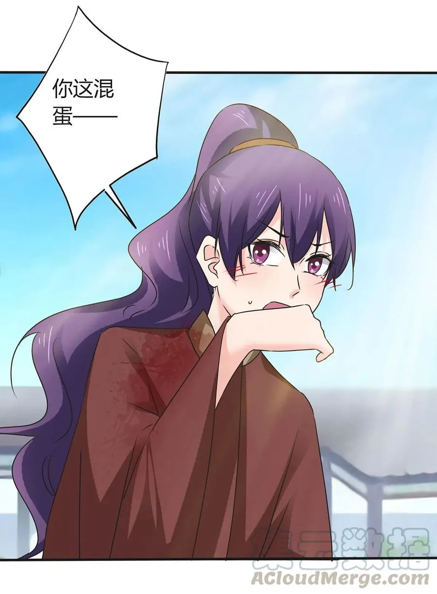 324 脱险 第10页