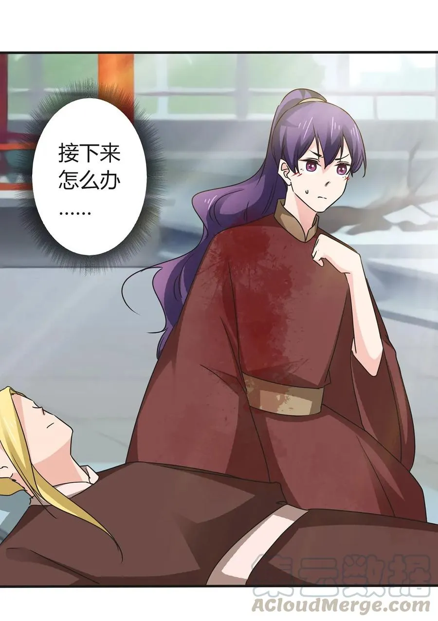324 脱险 第13页