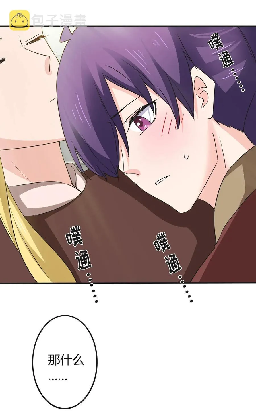 324 脱险 第17页