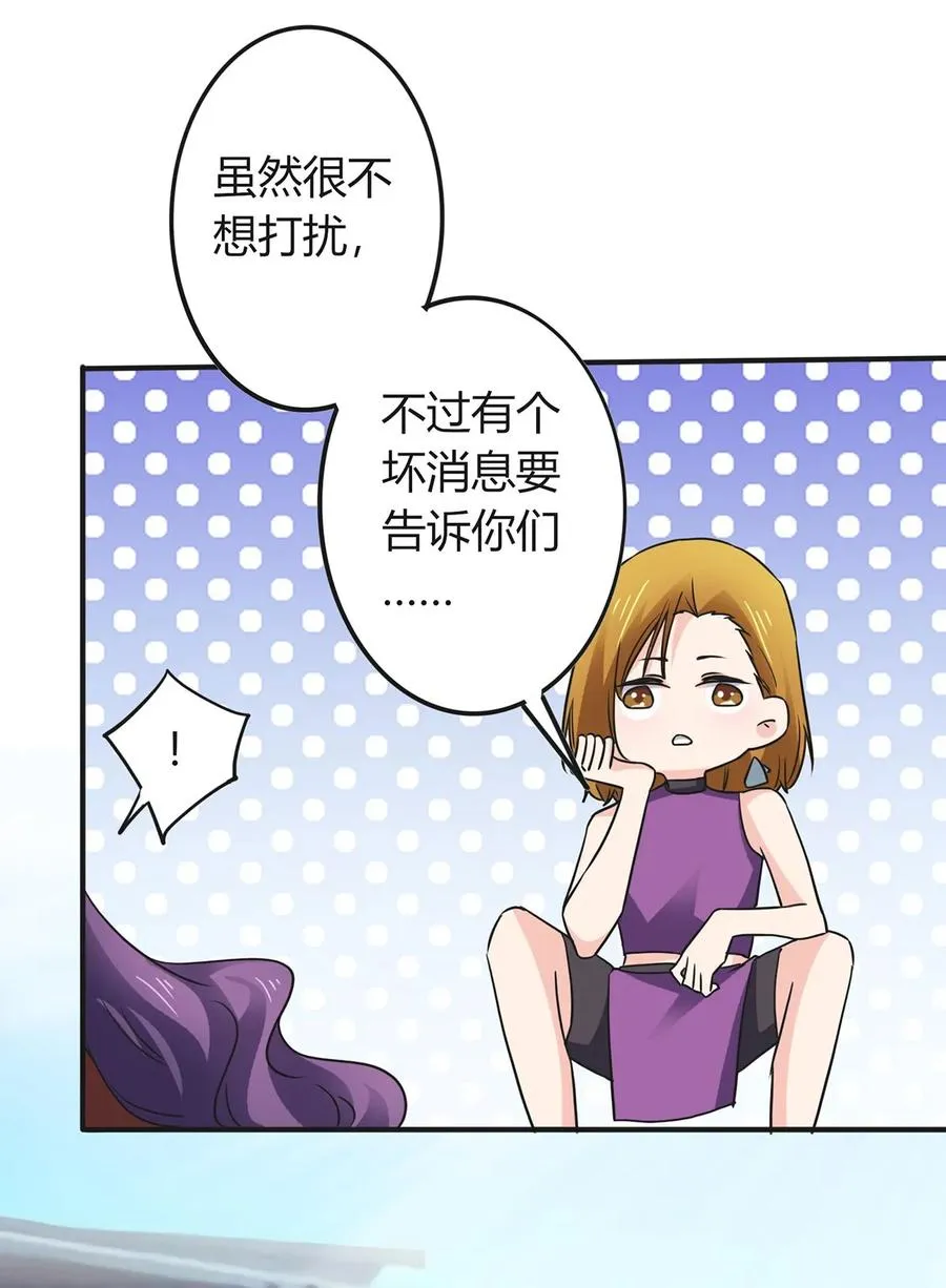 324 脱险 第18页