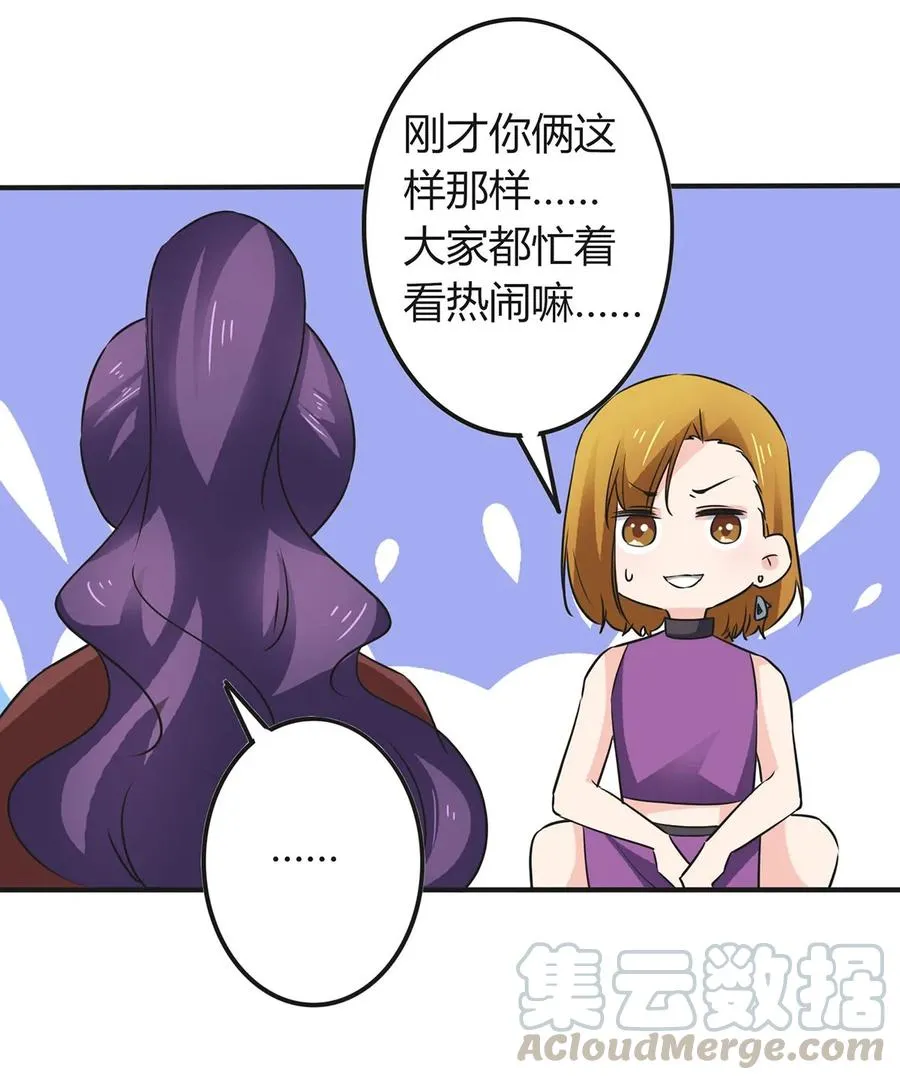 324 脱险 第22页