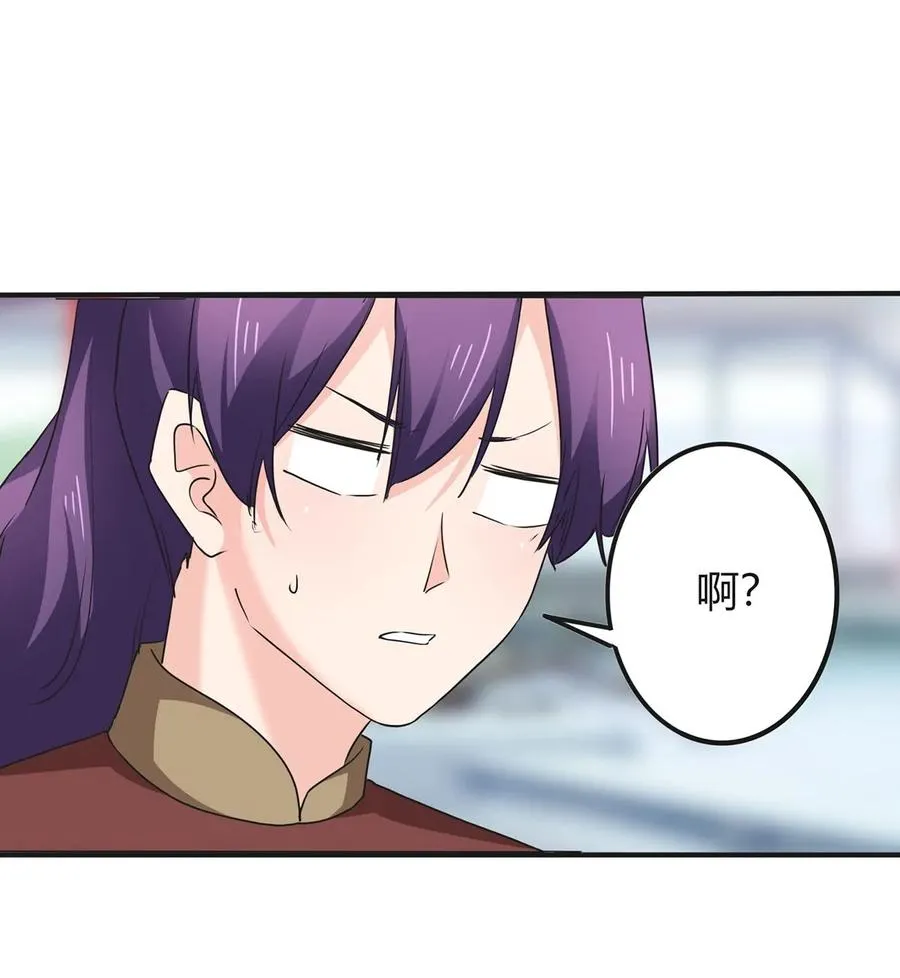 324 脱险 第23页