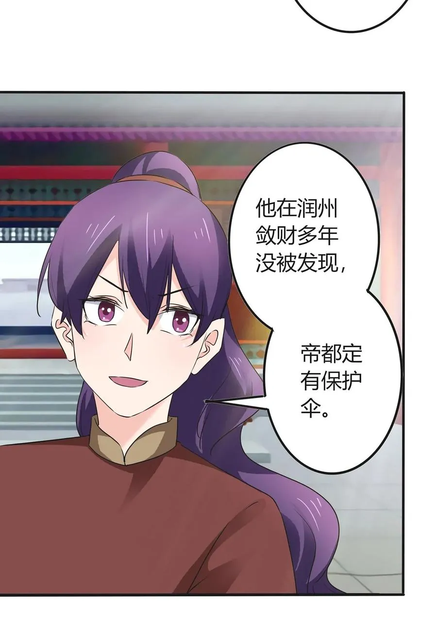 324 脱险 第26页