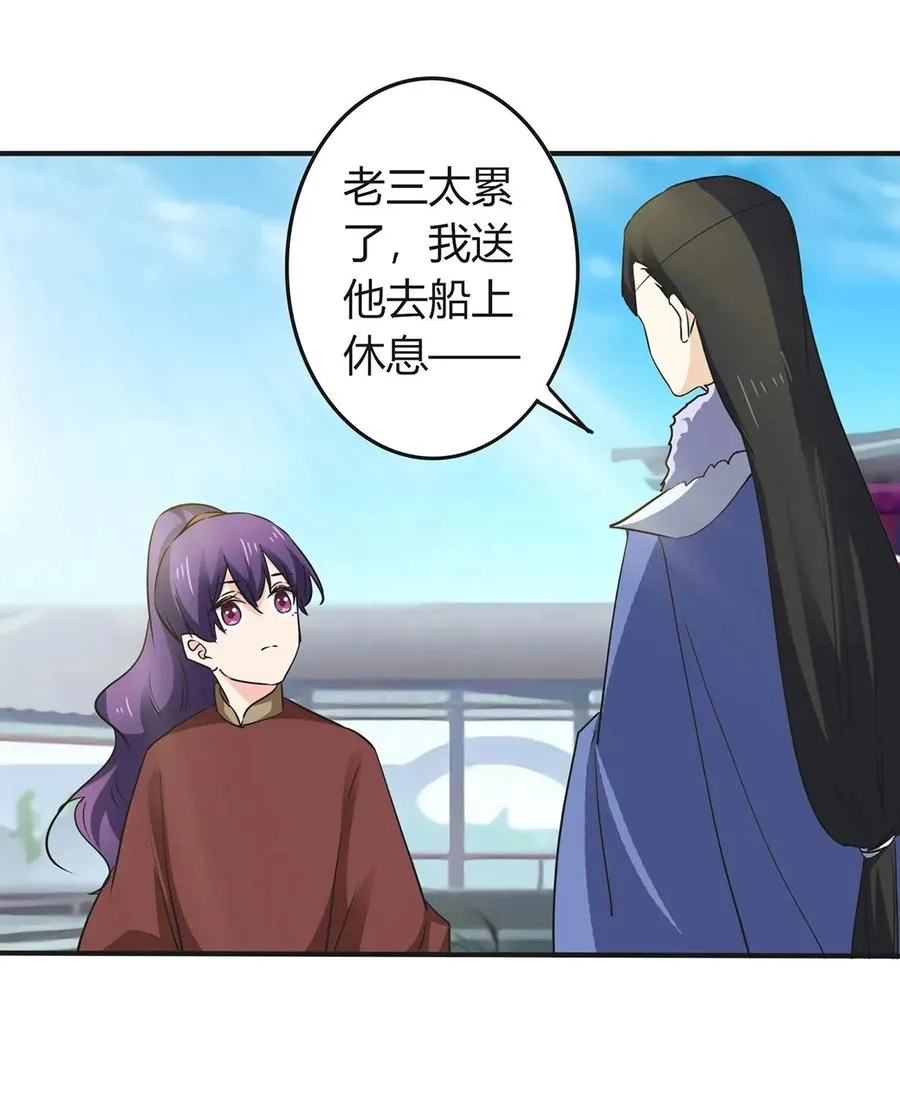 324 脱险 第30页