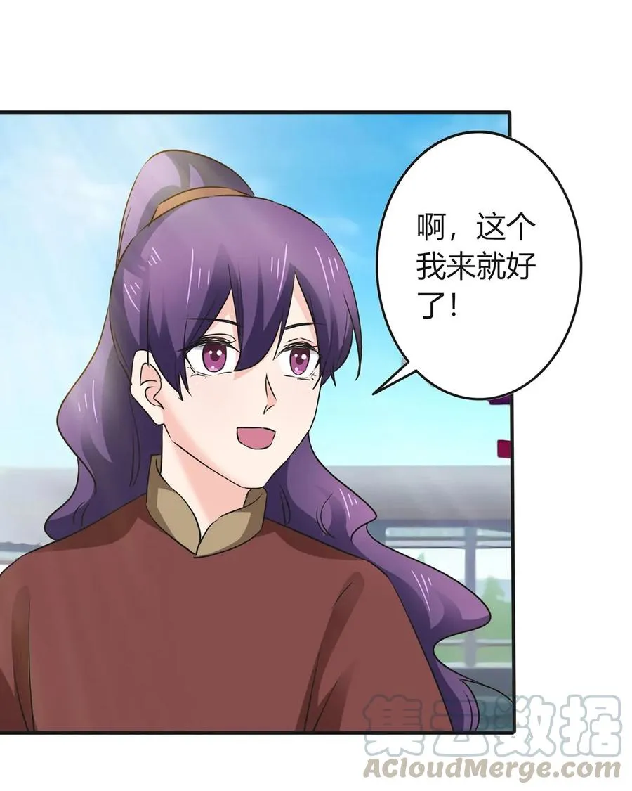 324 脱险 第31页