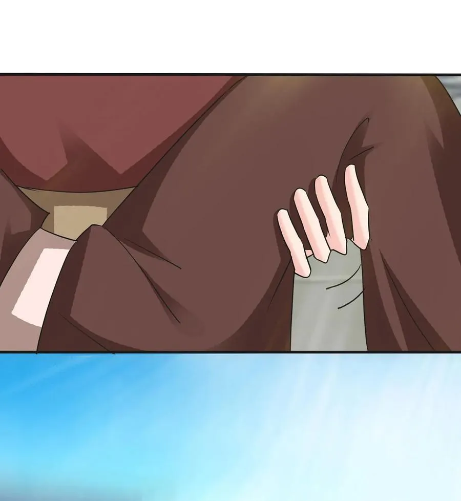 324 脱险 第33页